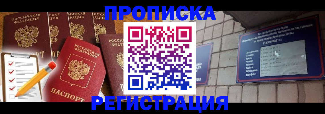 регистрация для дет. сада в Свердловской области