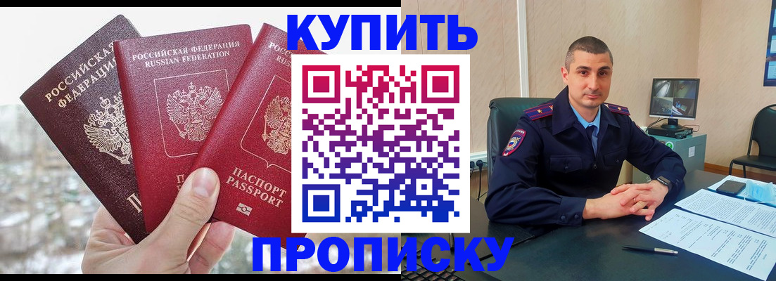 регистрация в Свердловской области